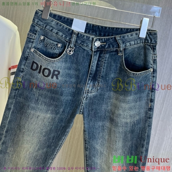   û D2527542