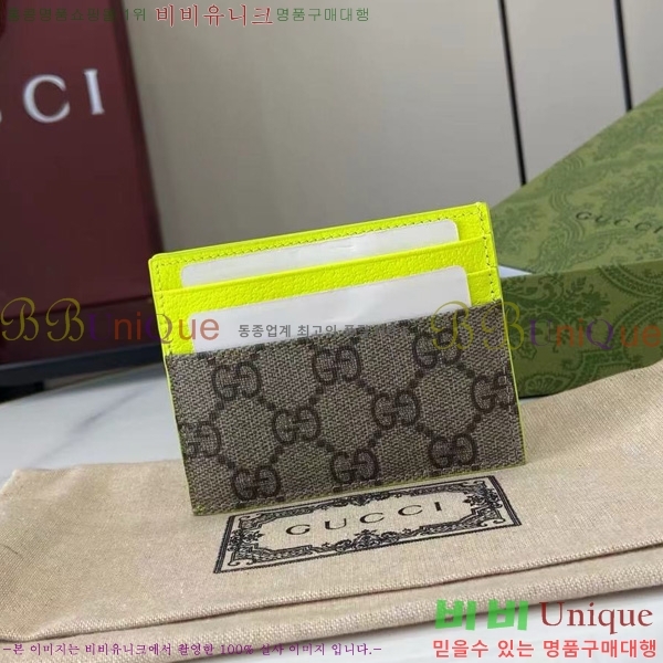 # GG ī  795230-105
