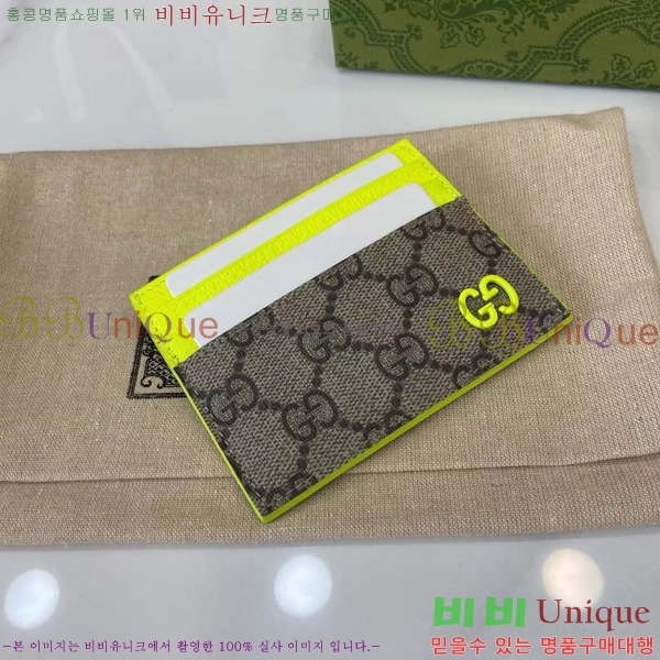 # GG ī  795230-105