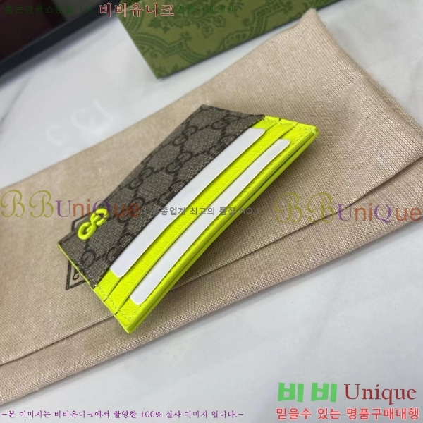 # GG ī  795230-105