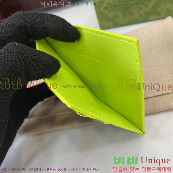 # GG ī  795230-105
