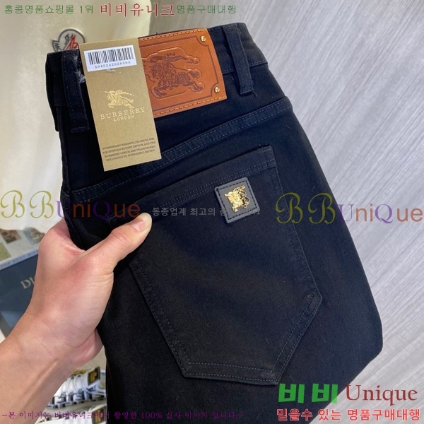   û BU5585745