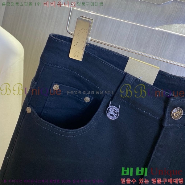   û BU5585745
