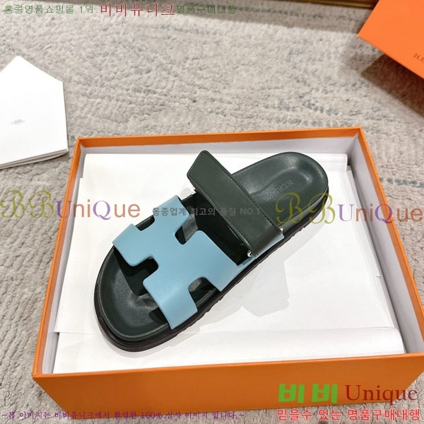 ޽ Herm*▪️Chypre / H907704