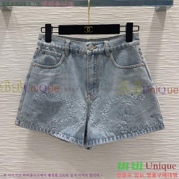 *  CH488820-1
