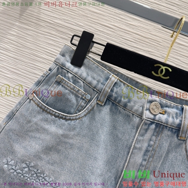  *  CH488820-1