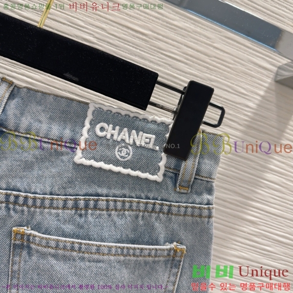  *  CH488820-1