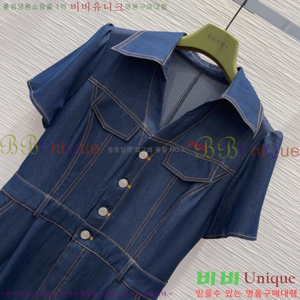   ǽ GU512077-2