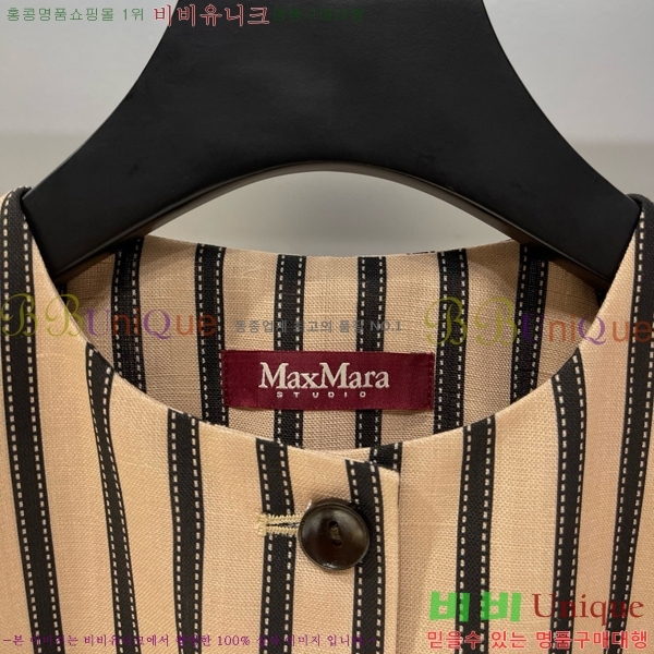    MAX122770-1