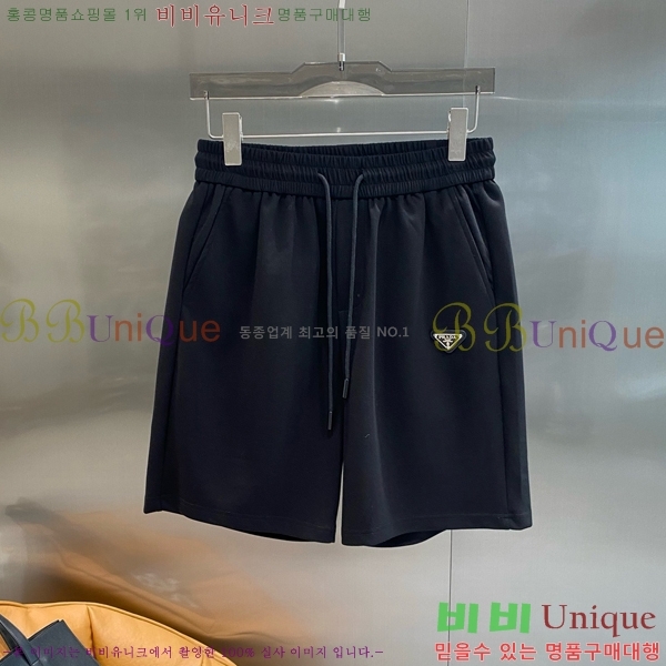   ݹ P2542865
