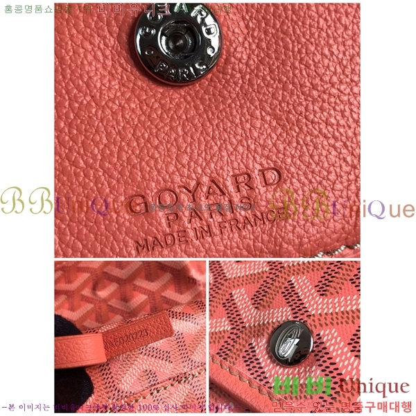 #ߵ  ȣ  PM 4450010-213