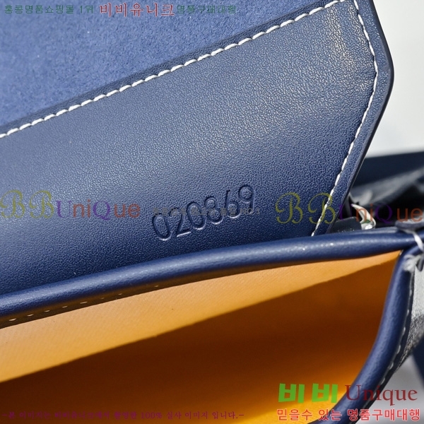 #ߵ  ޽ ̳ʹ GY5060118-2