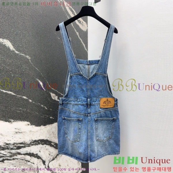   ủ PR10227901-2