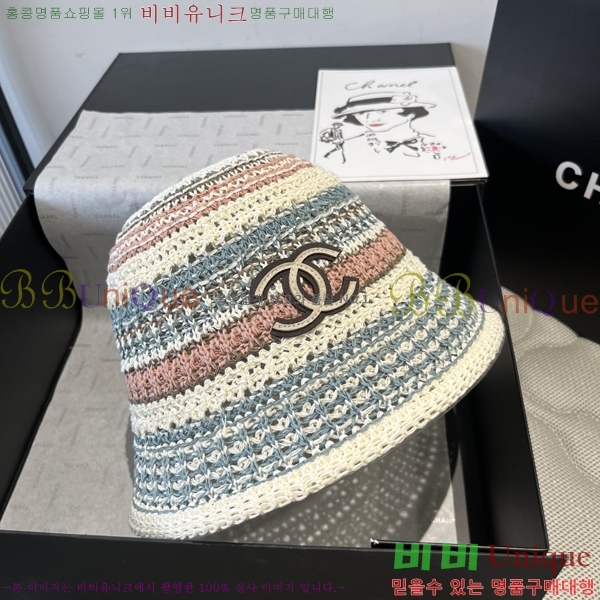 *  CH25208755-1