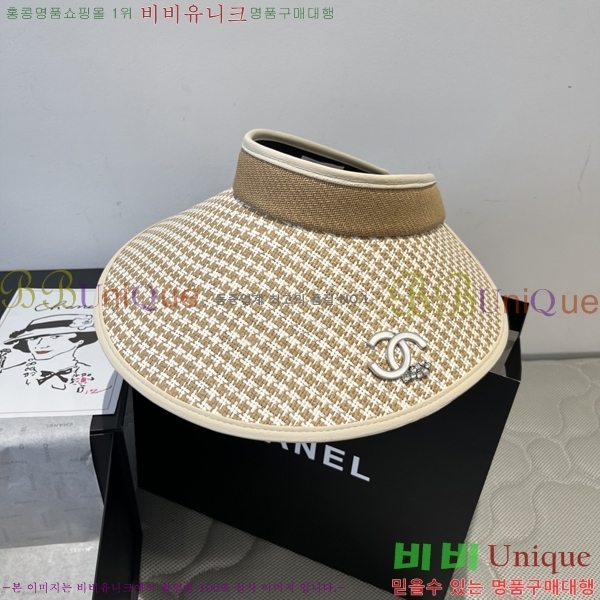 *  CH25208753-2