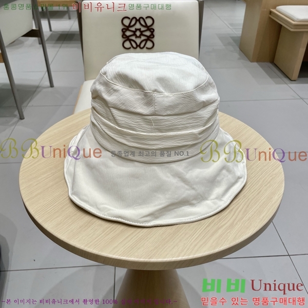   PR2568144-1