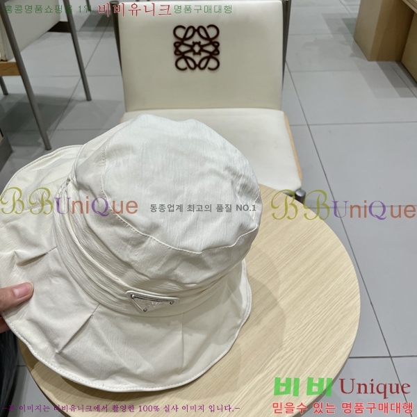   PR2568144-1