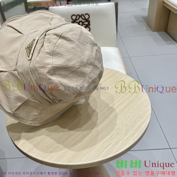   PR2568144-2