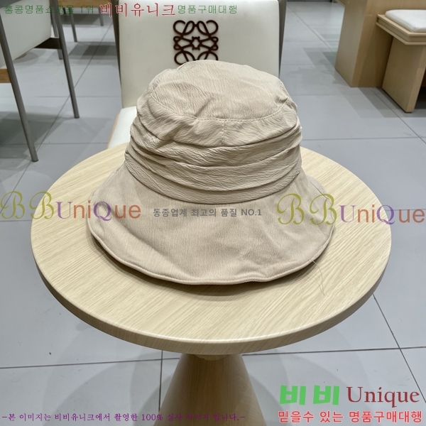   PR2568144-2