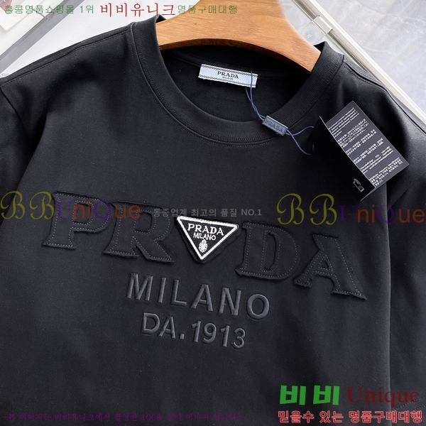    Ƽ PR5197535-1