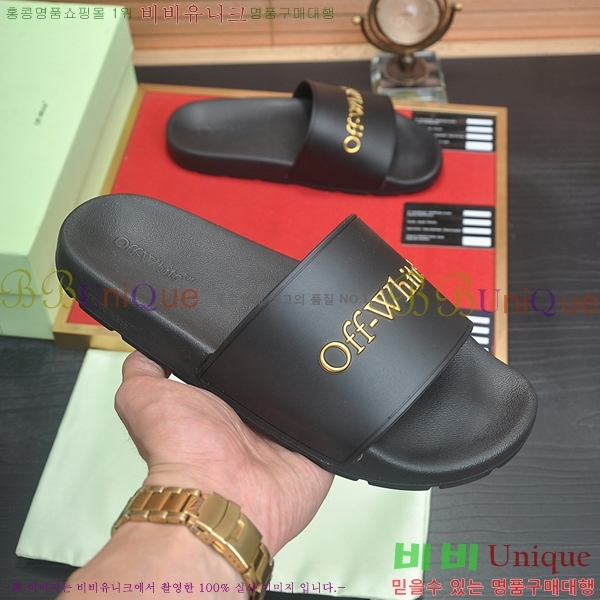  ȭƮ / O04714-1