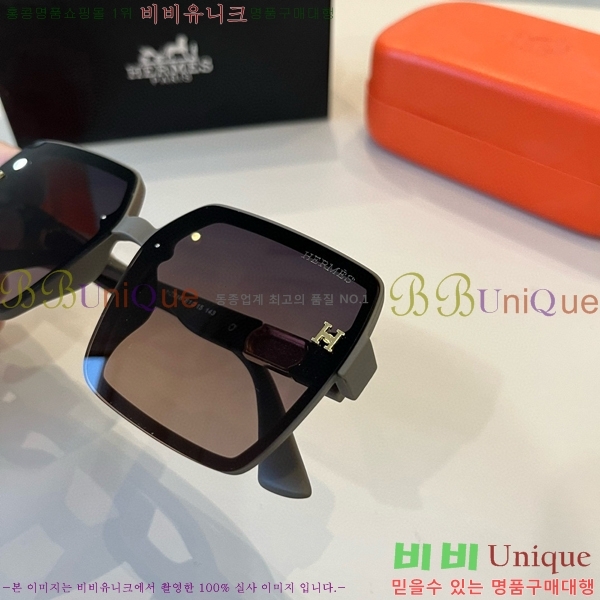 �����޽� ���۶� H97044-1