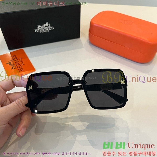 �����޽� ���۶� H97044-3