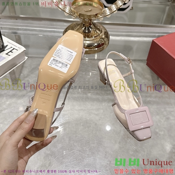    33RV255226-2  4.5cm