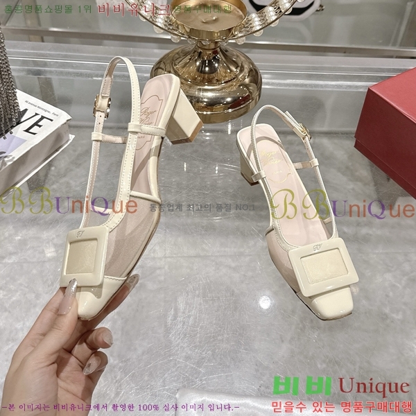    33RV255226-3  4.5cm