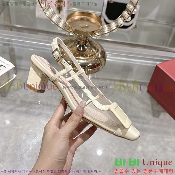    33RV255226-3  4.5cm