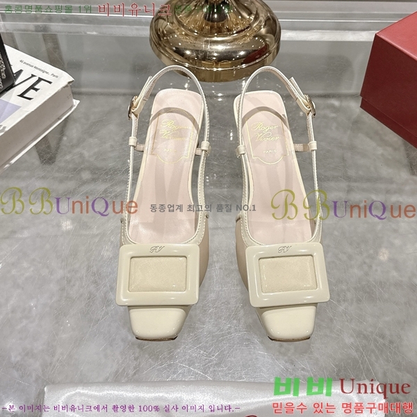    33RV255226-3  4.5cm