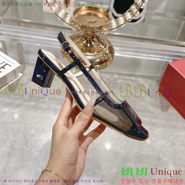    33RV255226-1  4.5cm