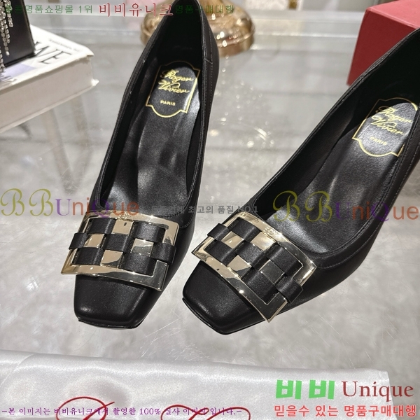  Ʈ  33RV2552210-2  7.5cm