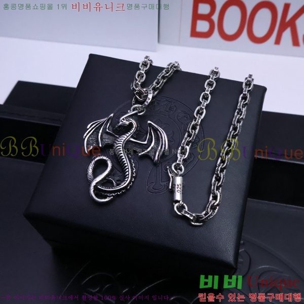  ũ  CHR9112077-6