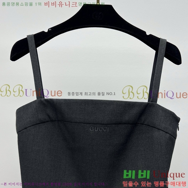   ủ GU5120677-14