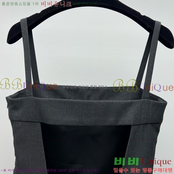   ủ GU5120677-14