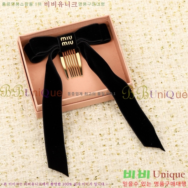 ̿̿   MIU5120433-1