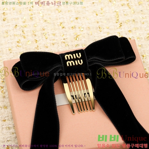 ̿̿   MIU5120433-1