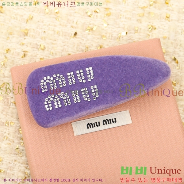 ̿̿   MIU5120433-2