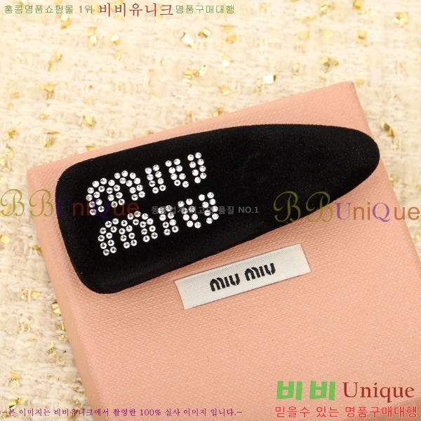 ̿̿   MIU5120433-2