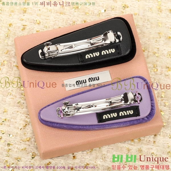 ̿̿   MIU5120433-2