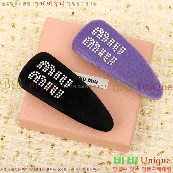 ̿̿   MIU5120433-2