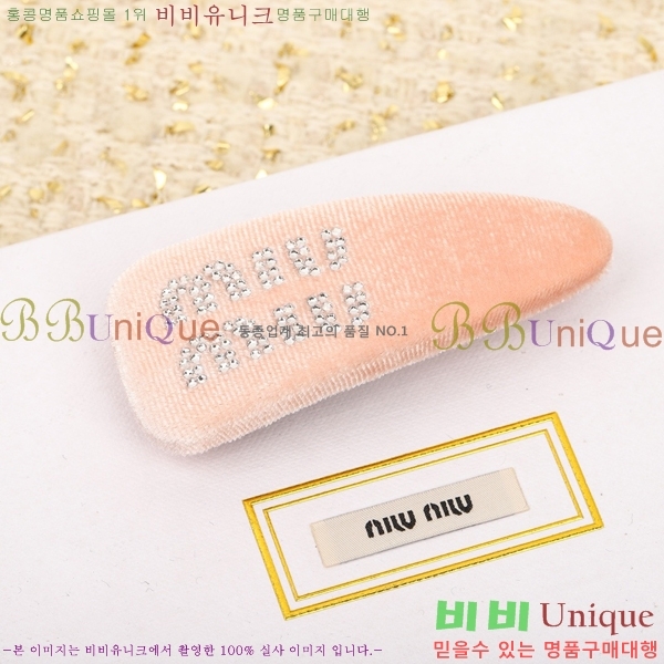 ̿̿   MIU5120433-3