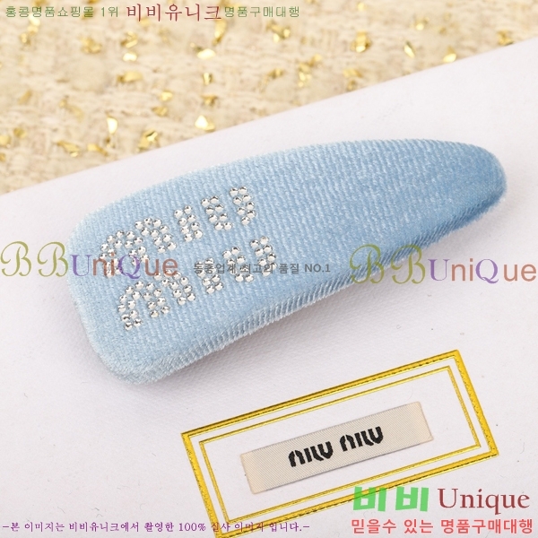 ̿̿   MIU5120433-3