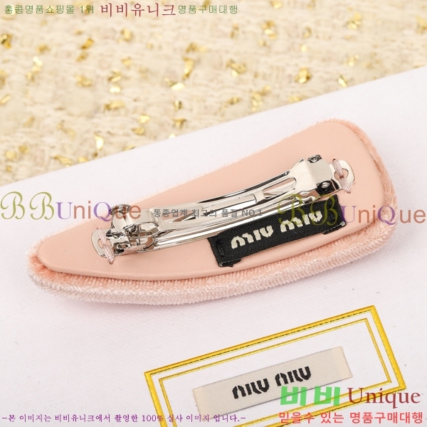 ̿̿   MIU5120433-3