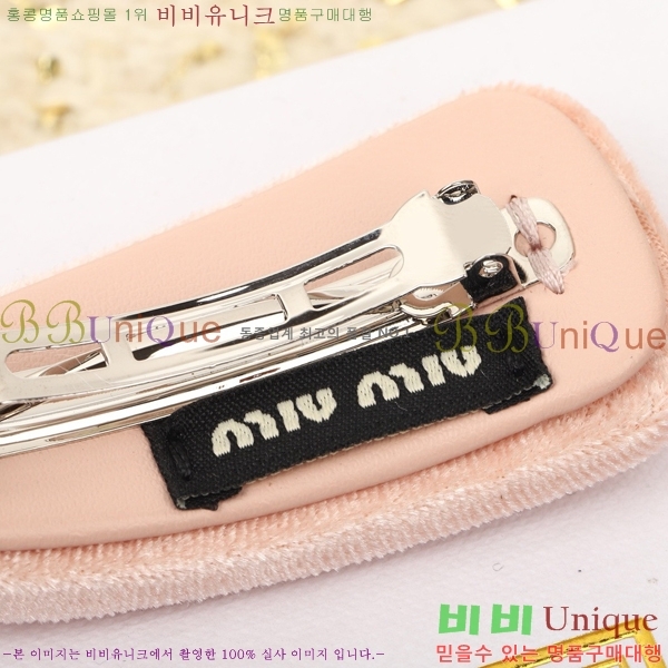 ̿̿   MIU5120433-3