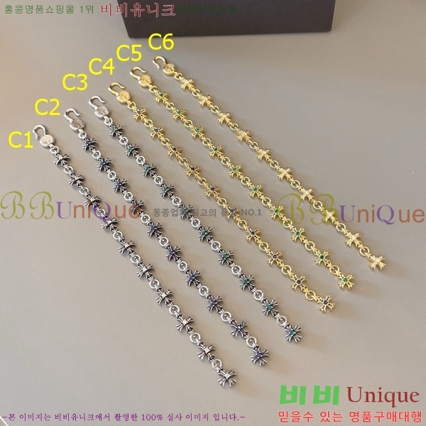 ũ  CHS512077-6