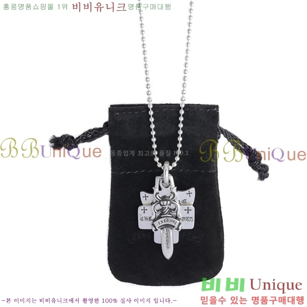  ũ  CHR9112077-12