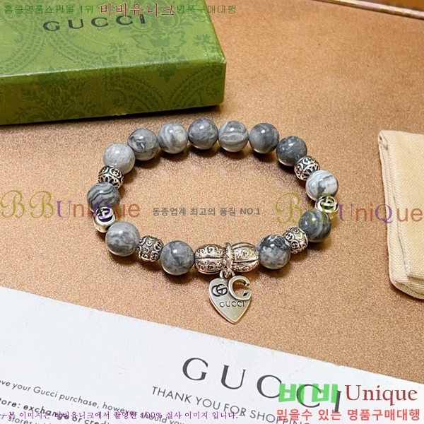   G12U1288-12