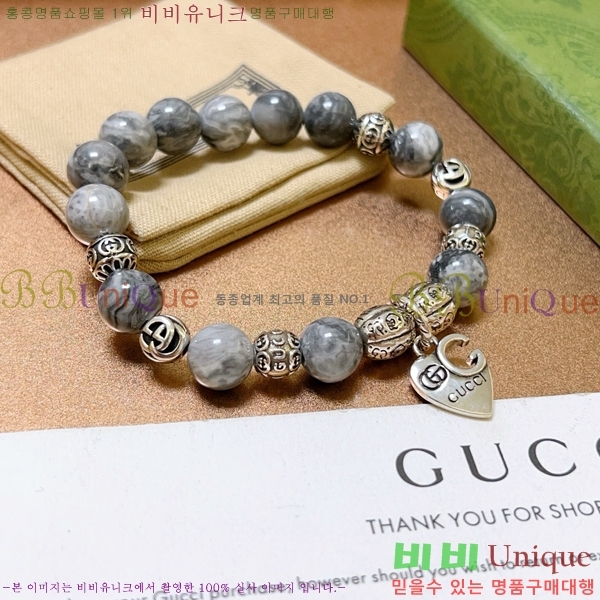  G12U1288-12